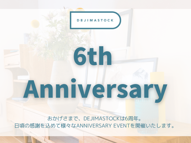 【受付終了】10月1日～10月31日DEJIMASTOCK 6th Anniversary EVENT《DEJIMASTOCK》