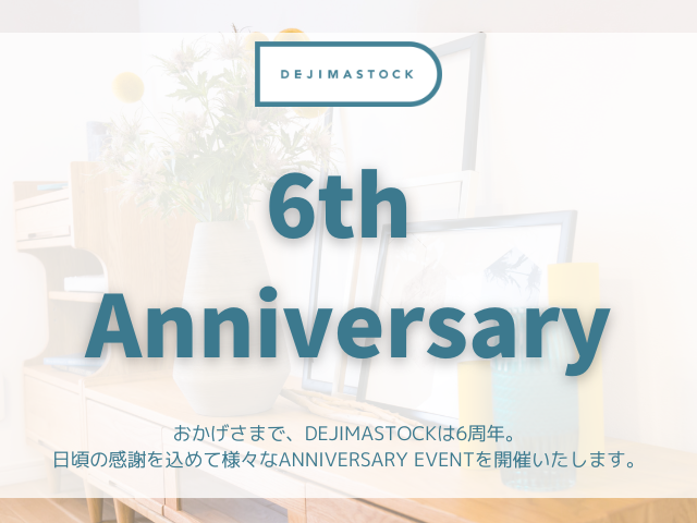 【受付終了】10月1日~10月31日DEJIMASTOCK 6th Anniversary EVENT《DEJIMASTOCK》