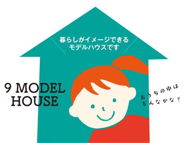 NEW OPEN !!