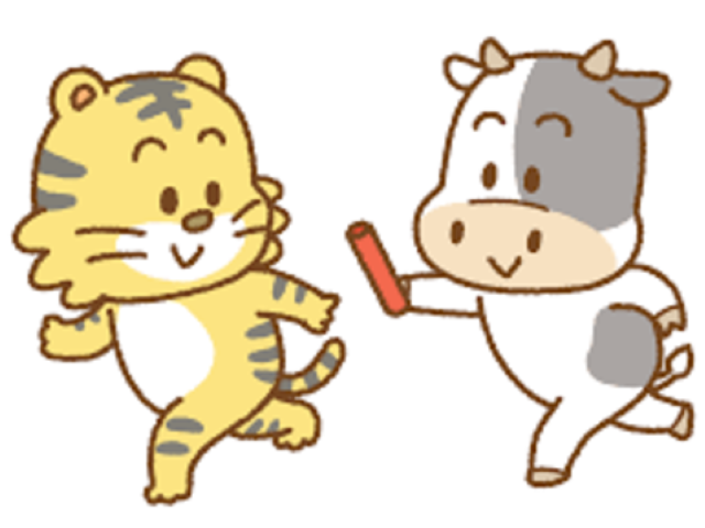 今年1年ありがとうございました!!