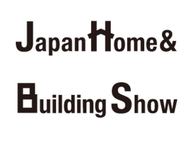 Japan Home ＆ Building Show 2021