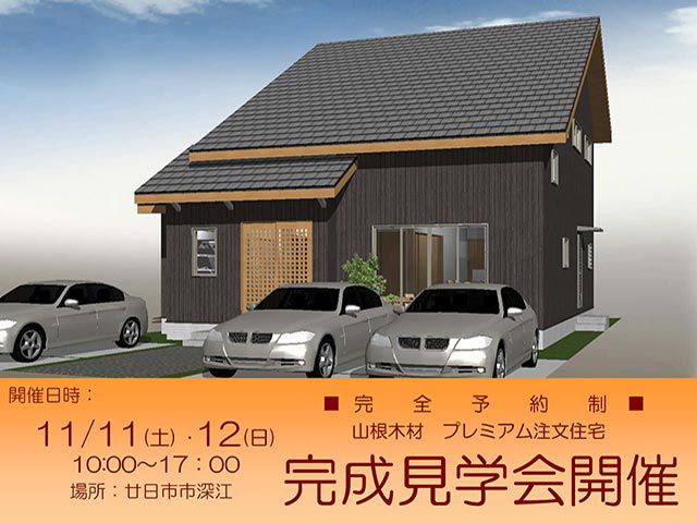 言われてみれば.........ポッ〇ーの日!!!!!!!