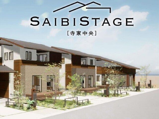 SAIBISTAGE寺家中央 新キャンペーン始まります!!