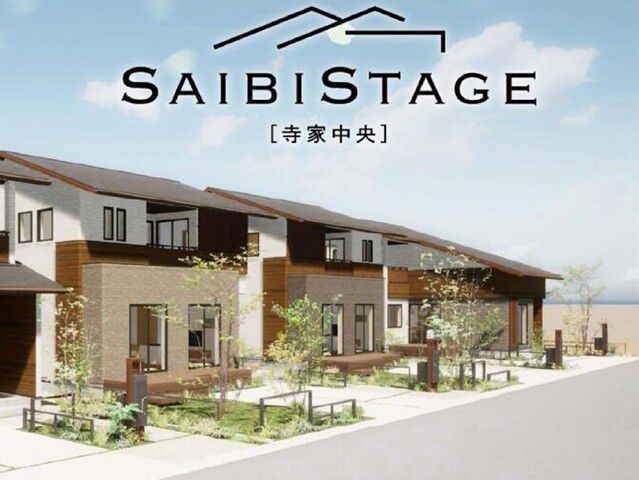 SAIBISTAGE寺家中央　新キャンペーン始まります！！