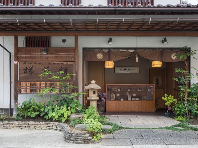 樽煎餅と木の家《東広島市西条本町／注文住宅》