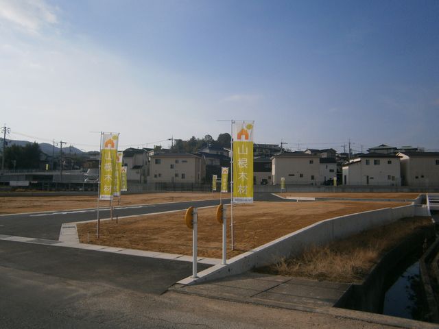東広島西条町助実土地完成しました!!