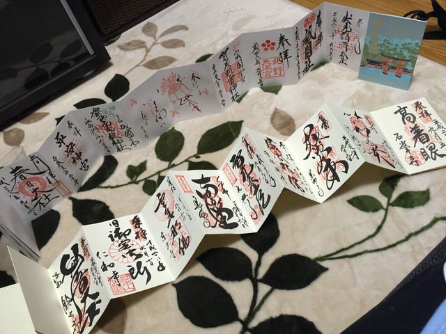 明けました!