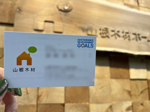 New! 名刺