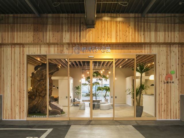 納得すまいる館紹介~エントランス~