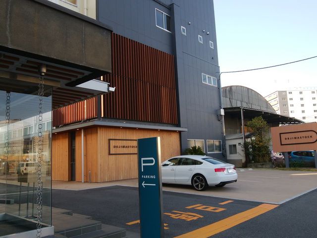 すまいる館へようこそ!