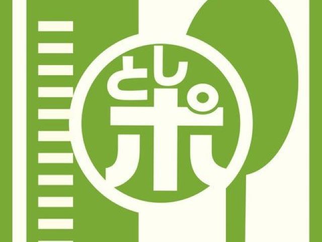 「としポ」：広島広域都市圏ポイントのはなし