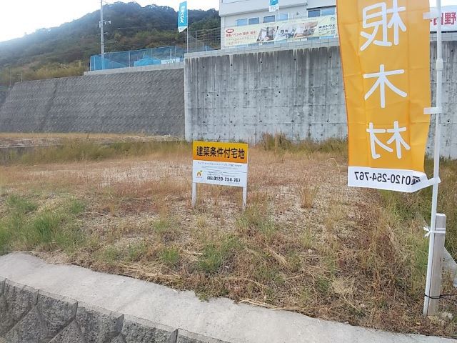 始まります!