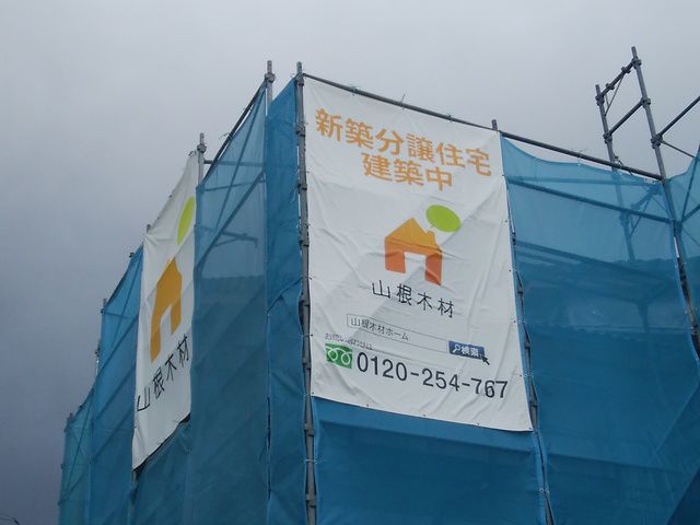 好評販売中です!