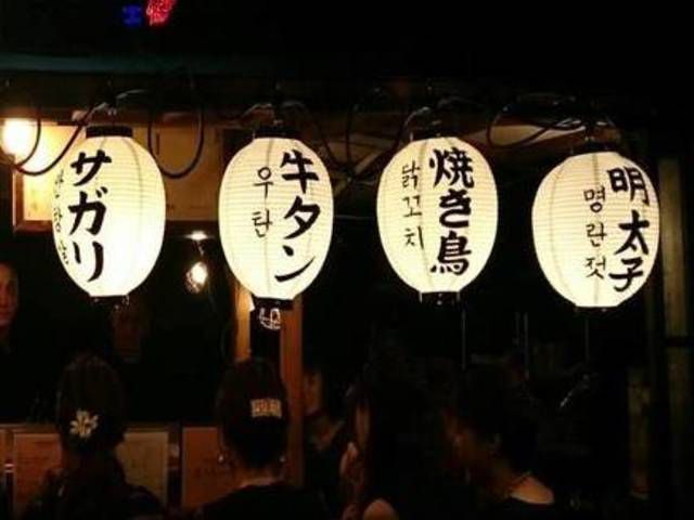 明太子巡り