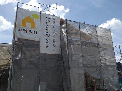 ウッディタウン三永1号棟 上棟!!